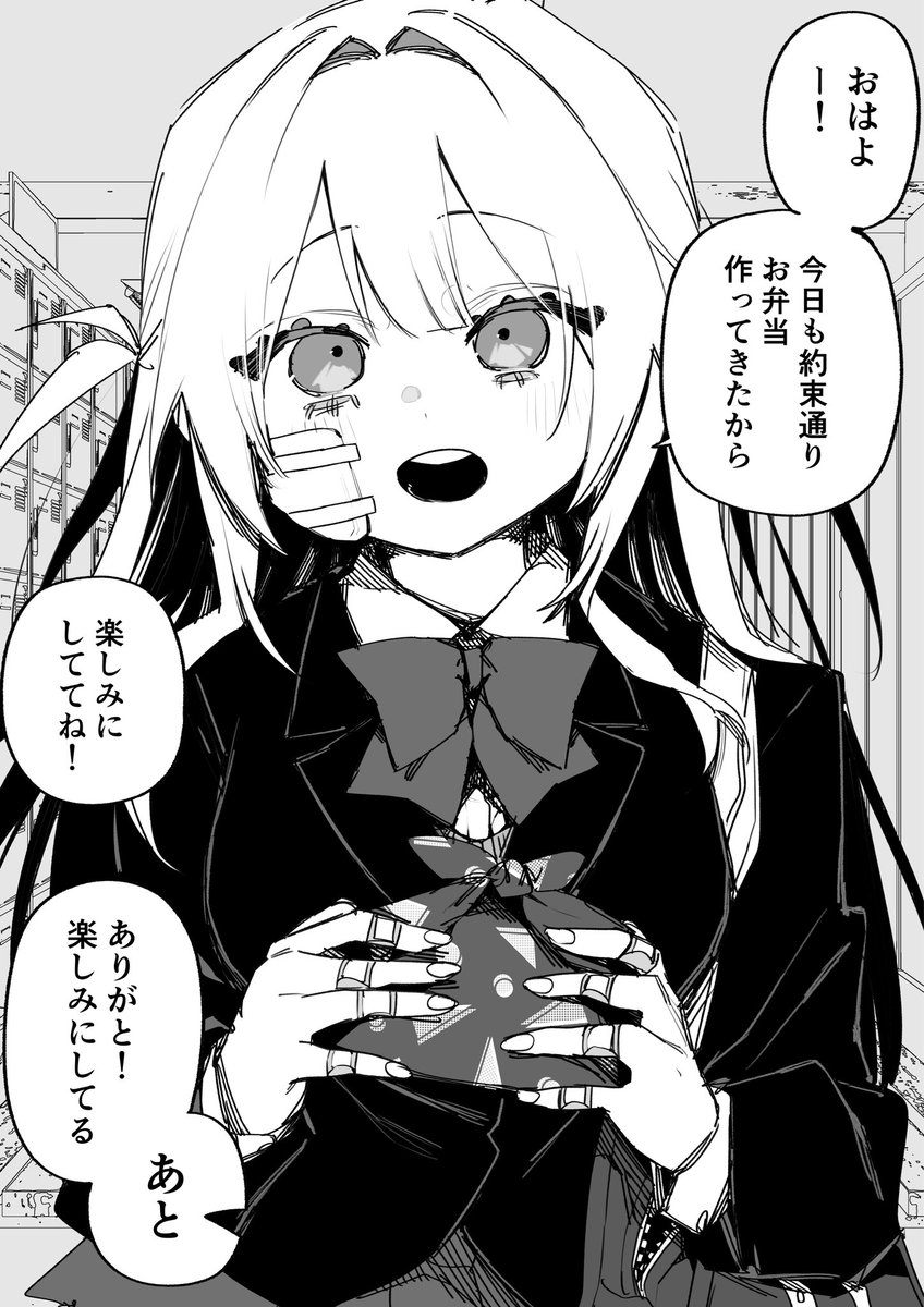 kugatu28 tweet picture