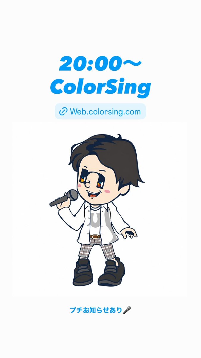 oberuhei's tweet photo. ColorSing

Today 20:00〜

https://t.co/xMTHPkFB43 https://t.co/i6nyIj5P4q