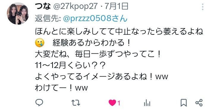 soomchama's tweet photo. @27kpop27 だよねー、掛け持ってなかったら余計にメンタルに来そう😇まじ?!?!
そうだね!!ちょっとずつ頑張ろう♪
うん!!真冬は寒すぎるけど誕生日にライブとかイベントやってもらえたら嬉しいなww
うんうん!!
パワーを送るねー✨️✨️ https://t.co/RC1uYZGSMt