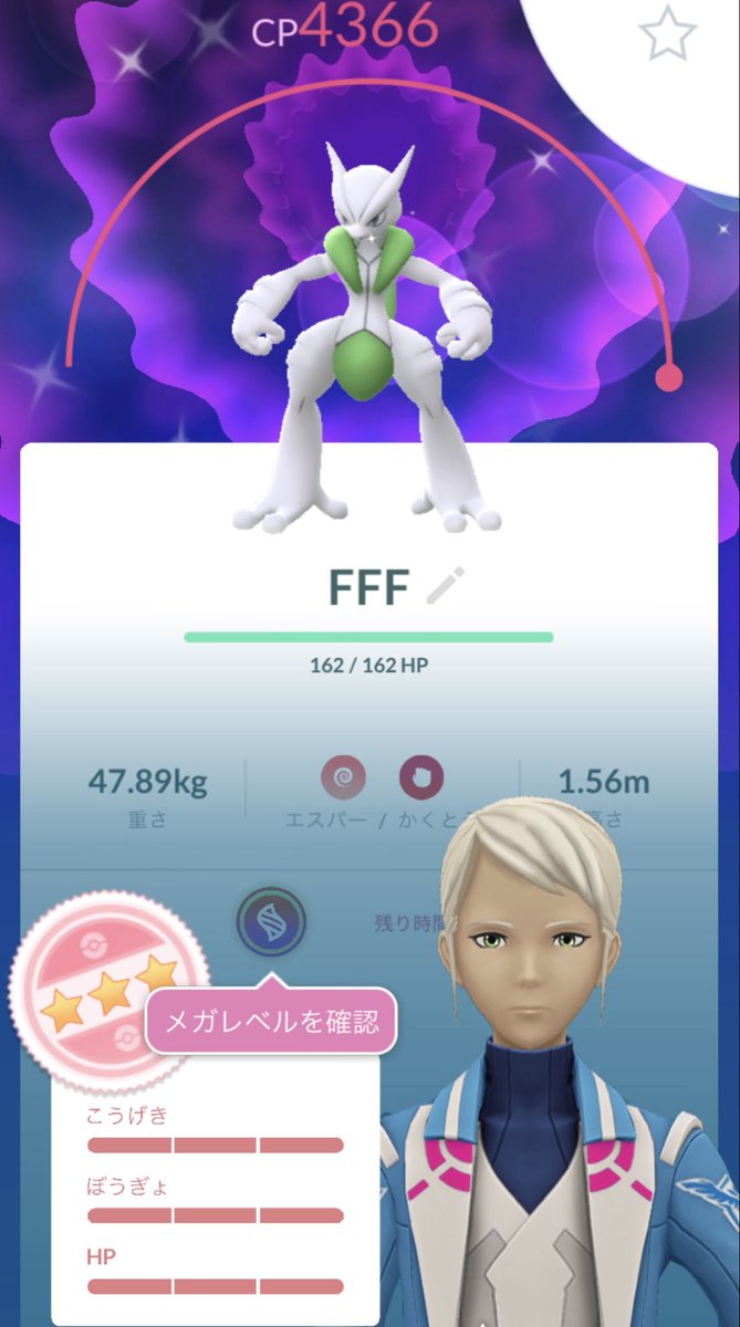 7TsuGochan7's tweet photo. 👀🙏😭
#ポケモンGO https://t.co/ZBasp4ezVw