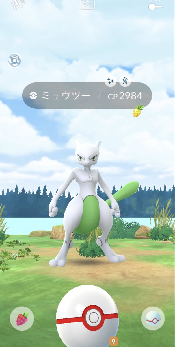 7TsuGochan7's tweet photo. 👀🙏😭
#ポケモンGO https://t.co/ZBasp4ezVw