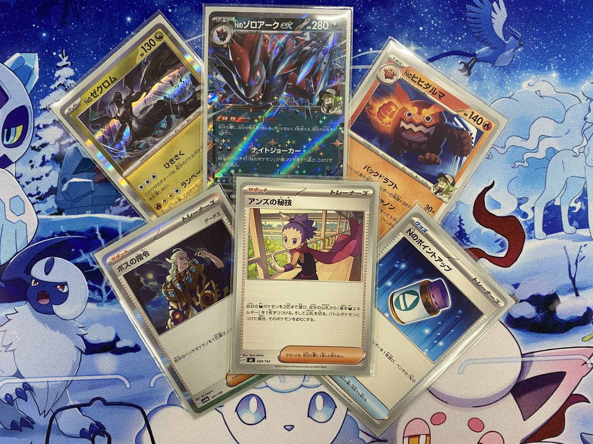 7月11日ポケモンカード ジムバトル【優勝】 参加人数：12名