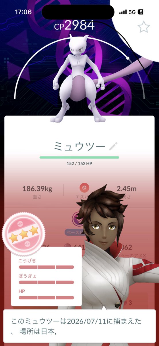 Corolla_scsh's tweet photo. ミュウツー💯スペシャル背景付きやったぜ
機種変したらポケGO落ちなくなったのも嬉しい
#ポケモンGO https://t.co/m6Ebwi63My