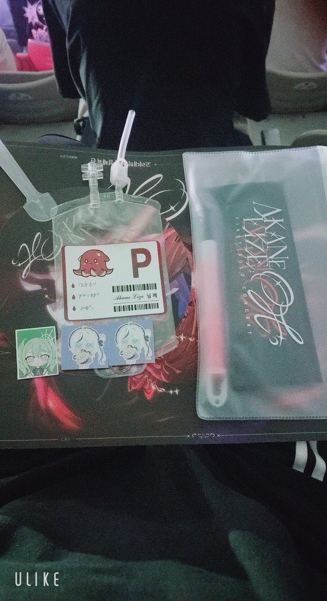 Nayuki77's tweet photo. 혈당팩과 ! 인사햇으니 미션 클리어입니다.
손수주신 린 / 리코 굿즈 감사띠 입니다.
부산에서 안자고 오길잘햇네요^^
#리제콘 #스텔라이브 https://t.co/XVKLvouLRO