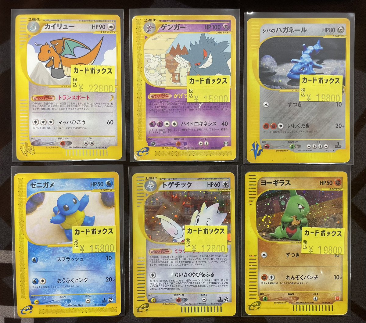 ギスあり ポケモンカード ⚡️ #ポケモンカード 特価情報⚡️ #ポケカ キズあり特価情更新しま