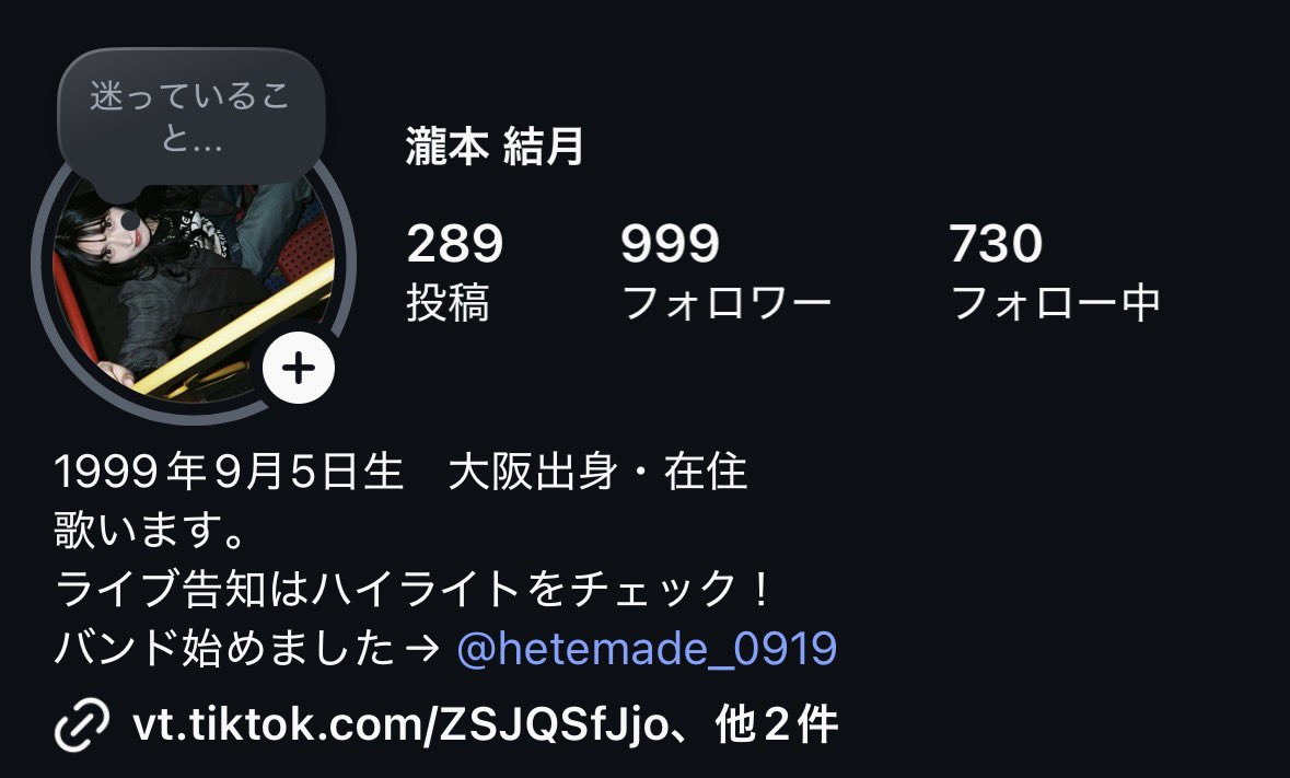 yucchan0905's tweet photo. え、ちょっとまって
いつのまにかインスタ999人もフォロワーさんが、、！

あと1人で1000人！！！
誰か1000人目なりませんか！！

インスタライブしたい！！ https://t.co/aBXYPEYLMN
