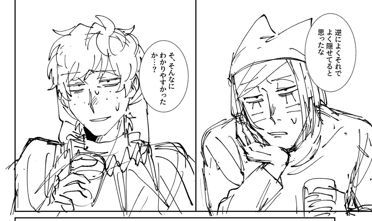 せなか🍳 (@snk4117) / Posts / X