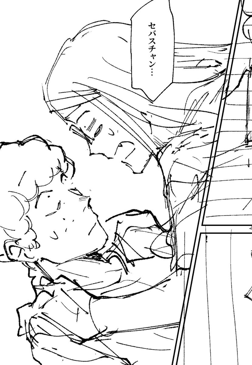 せなか🍳 (@snk4117) / Posts / X