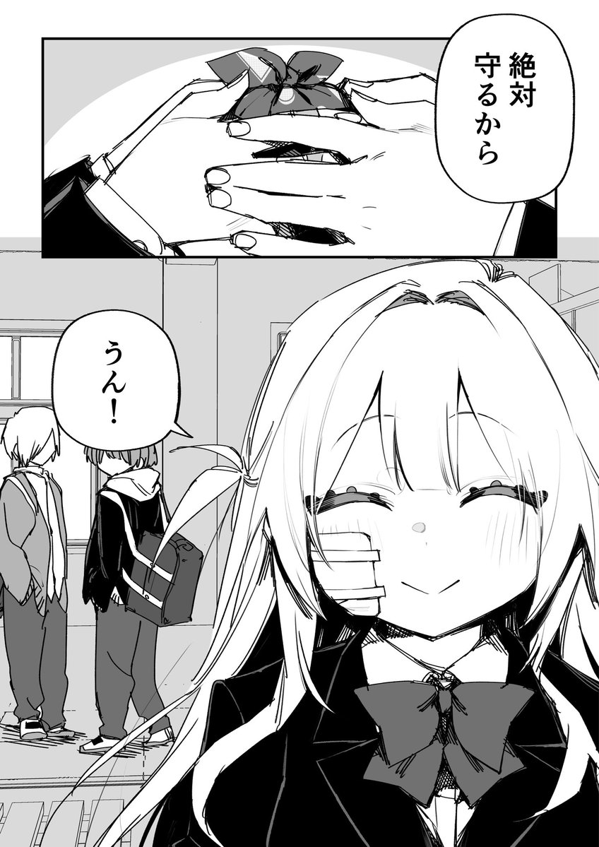 kugatu28 tweet picture
