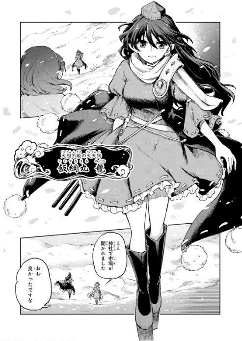 l5jpr2's tweet photo. どうせ来週まで買いに行けないしまた酔蝶華読み返してた
よう覚えてないけどお前らめちゃくちゃ仲悪くなかった…？完全に縁切ったわけではないのね https://t.co/HWlaPn2KOL