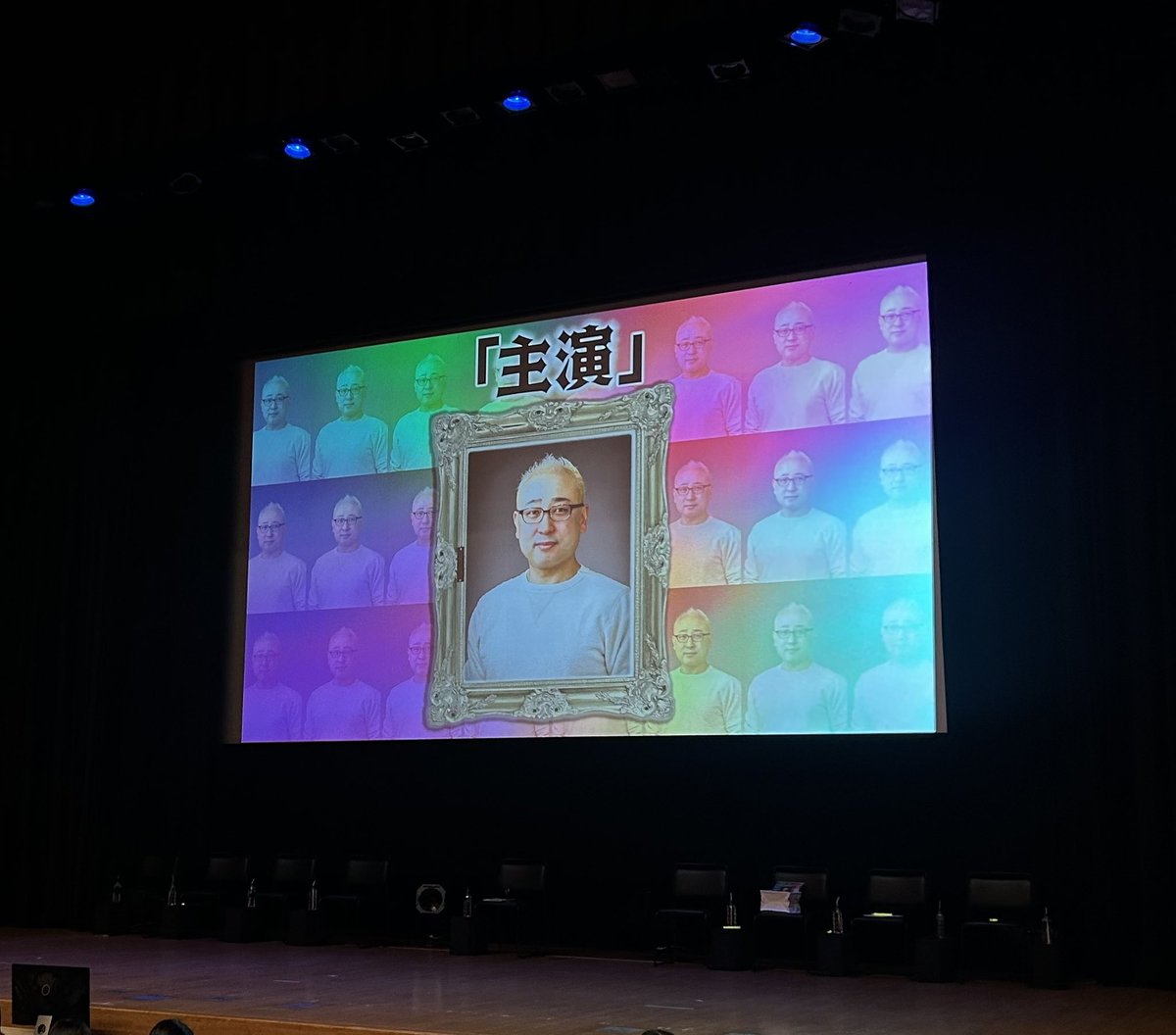 koomuugiiko's tweet photo. 「主演」、おもしろかった！ https://t.co/WaGaY6TyIF