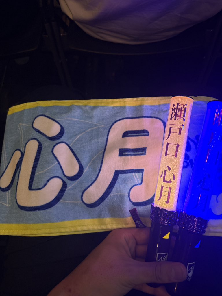 mitsuki_Matchan's tweet photo. 3週間ぶりのライブ楽しむぞ！！ https://t.co/BzAhZi5Pjy