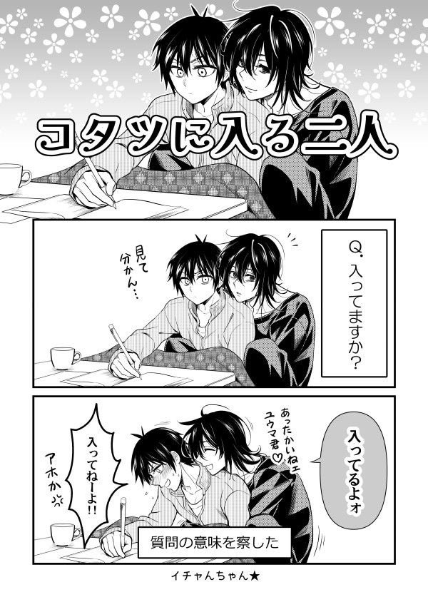 SHUNHANDSOME's tweet photo. これだねー https://t.co/K23uurbsMY