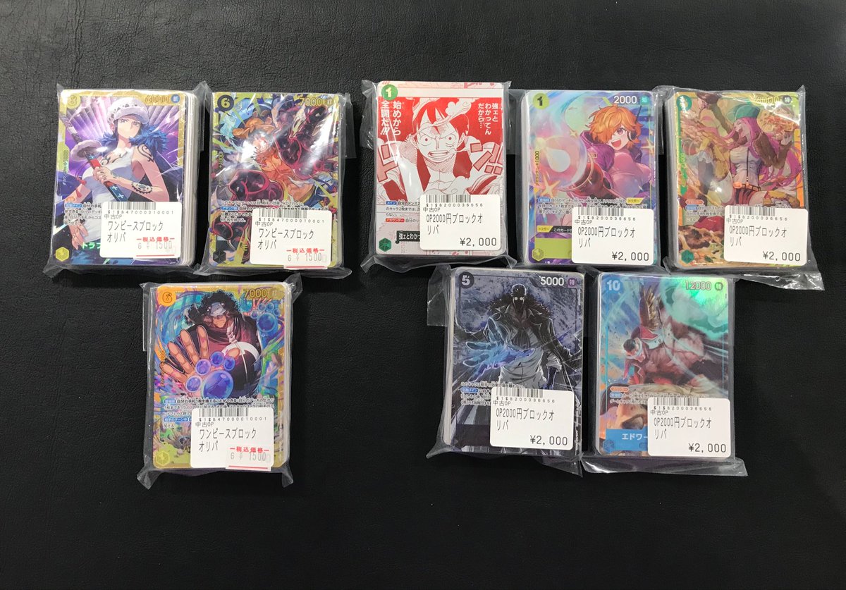 ボムワンピ 🏴‍☠️🏴‍☠️ワンピースカード販売情報