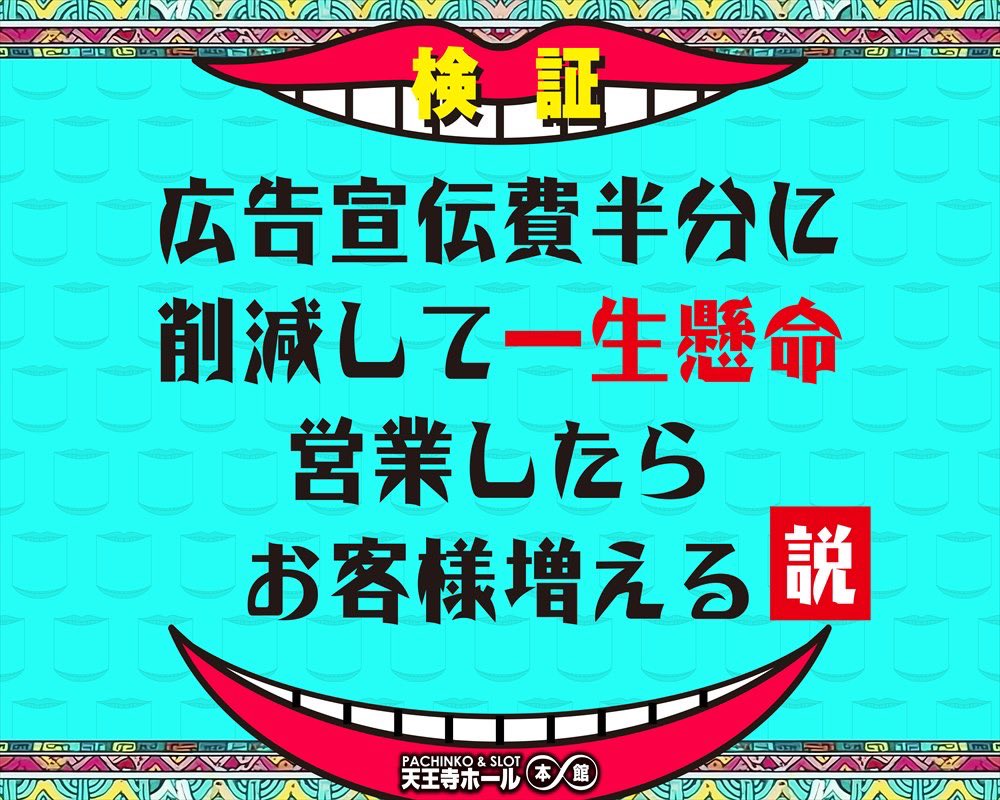 明日は 🌹🌹🌹🌹🌹🌹🌹🌹 No.1本館ブラント 🌈店長X投稿🌈 ❌ 1ヶ月