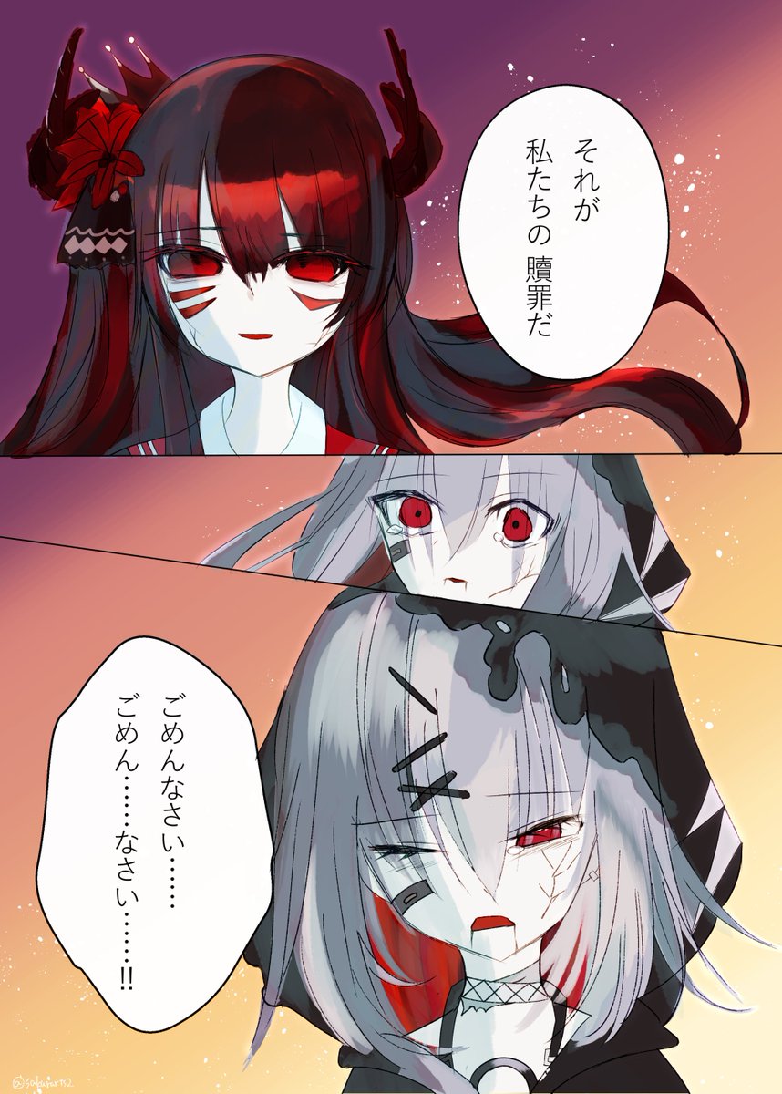 sakurarts2's tweet photo. ヒロアリのここ大好きシーン
#まのさばネタバレ https://t.co/5DZ2UTQxqf