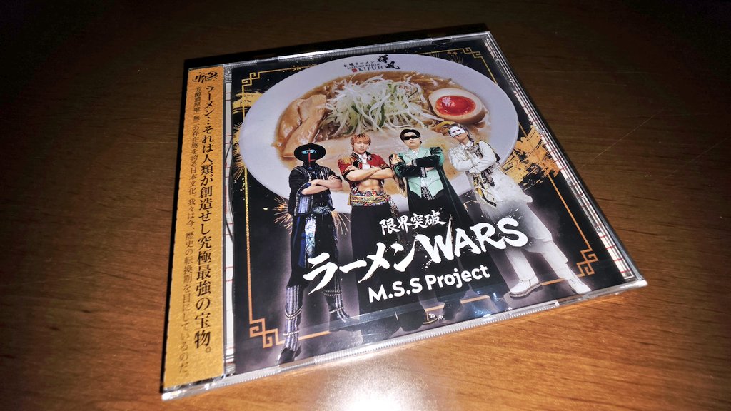 READY_OJO's tweet photo. 発売おめでとうございます！
実は先月手に入れてました

みそラーメンを添えて https://t.co/ACvnavIWit