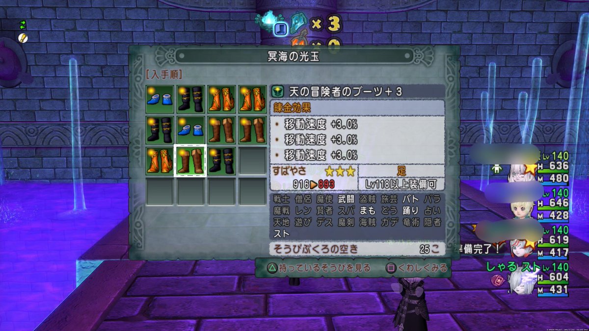 ChallDQX's tweet photo. ハァ…ハァ…二度と逆らうんじゃねぇぞ… https://t.co/ACyQ48JDwI