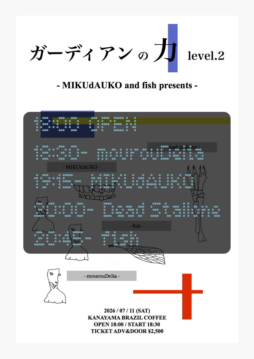 fish_nagoya's tweet photo. 本日ガディチカ！
予約当日お値段変わりませんのでお気軽にぜひ！

MIKUdAUKO and fish presents 
『ガーディアンの力 level.2』

MIKUdAUKO
fish
Dead Stallone
mourouDelia

金山ブラジルコーヒー
(名古屋市中区金山4丁目6-22 1階)

OPEN 18:00 / START 18:30 
予約当日とも¥2,500 https://t.co/mWqBPXXfhh