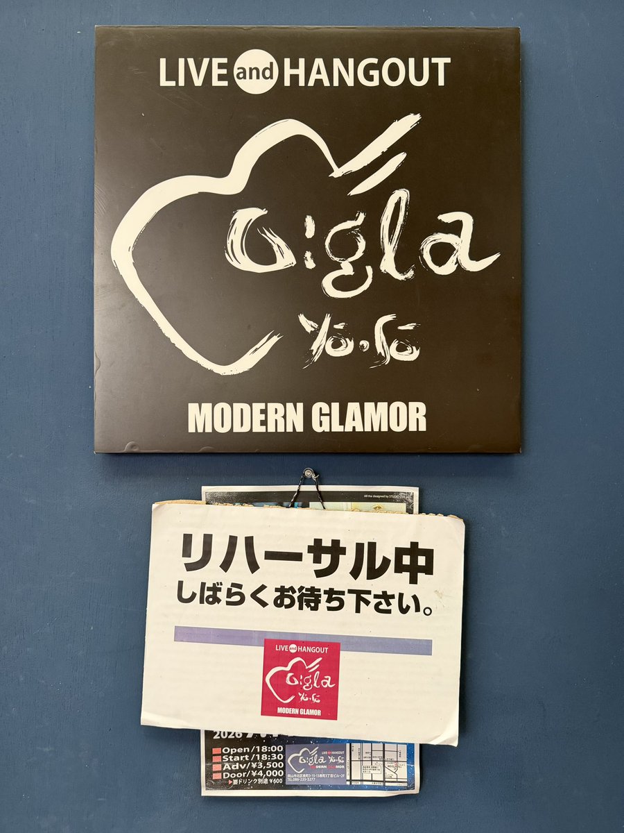 hs19620321's tweet photo. って？事で岡山 LIVE and HANGOUT Mo:gla yo-so着地。今宵此処で「Orion Letterレコ発Tour」OKAYAMA CALLING〜高木まひこ×ギターパンダ
#高木まひこ
#ギターパンダ
#Mogla https://t.co/8dkOxiVjjo