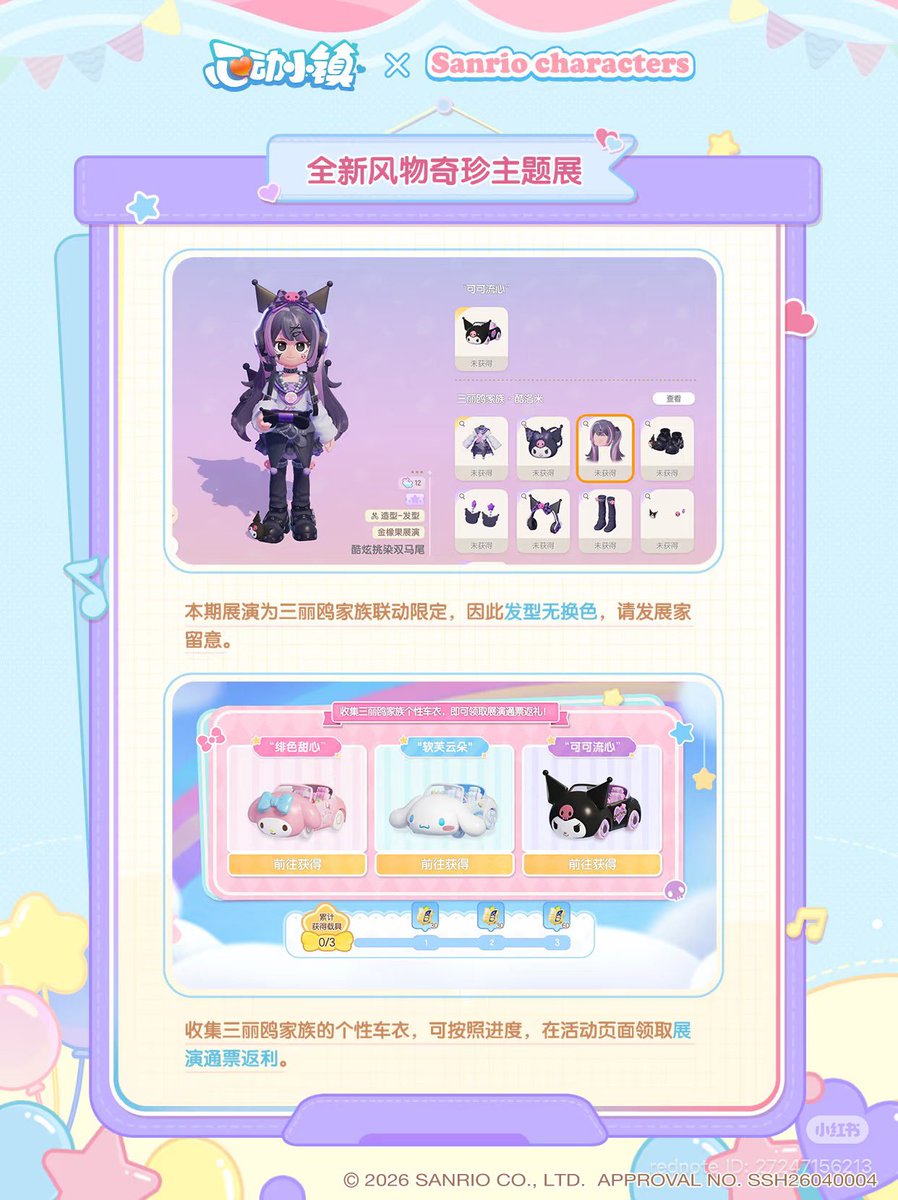 ryuuzimrm tweet media