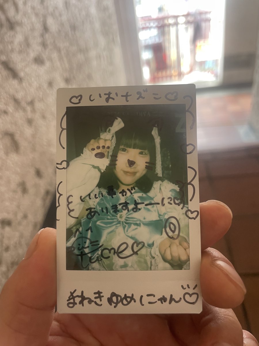 owosr6's tweet photo. 2026.07.11  IGNITION mini
📍 SOUNDSPACE DIVA
Preccy Park 乃那花ゆめ💚

ALT⬇️  #ゆめのなかでも会いたいの https://t.co/QACSk3txvv