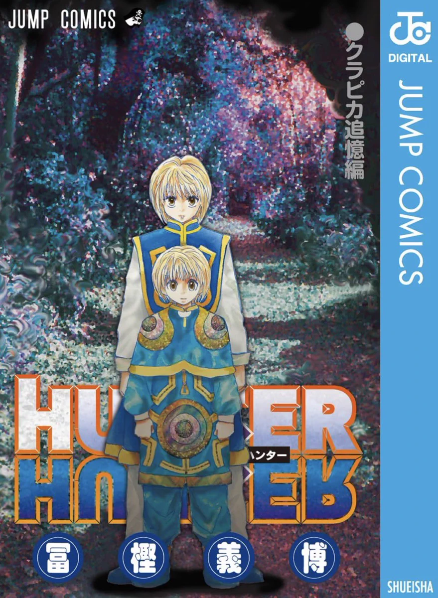 HUNTER×HUNTER(ハンターハンター)グッズ情報【非公式】 on X: 
