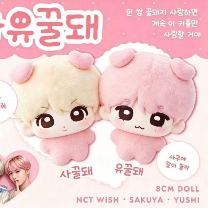 Little puppy cute stuff || co xianyu pinduoduo tweet media