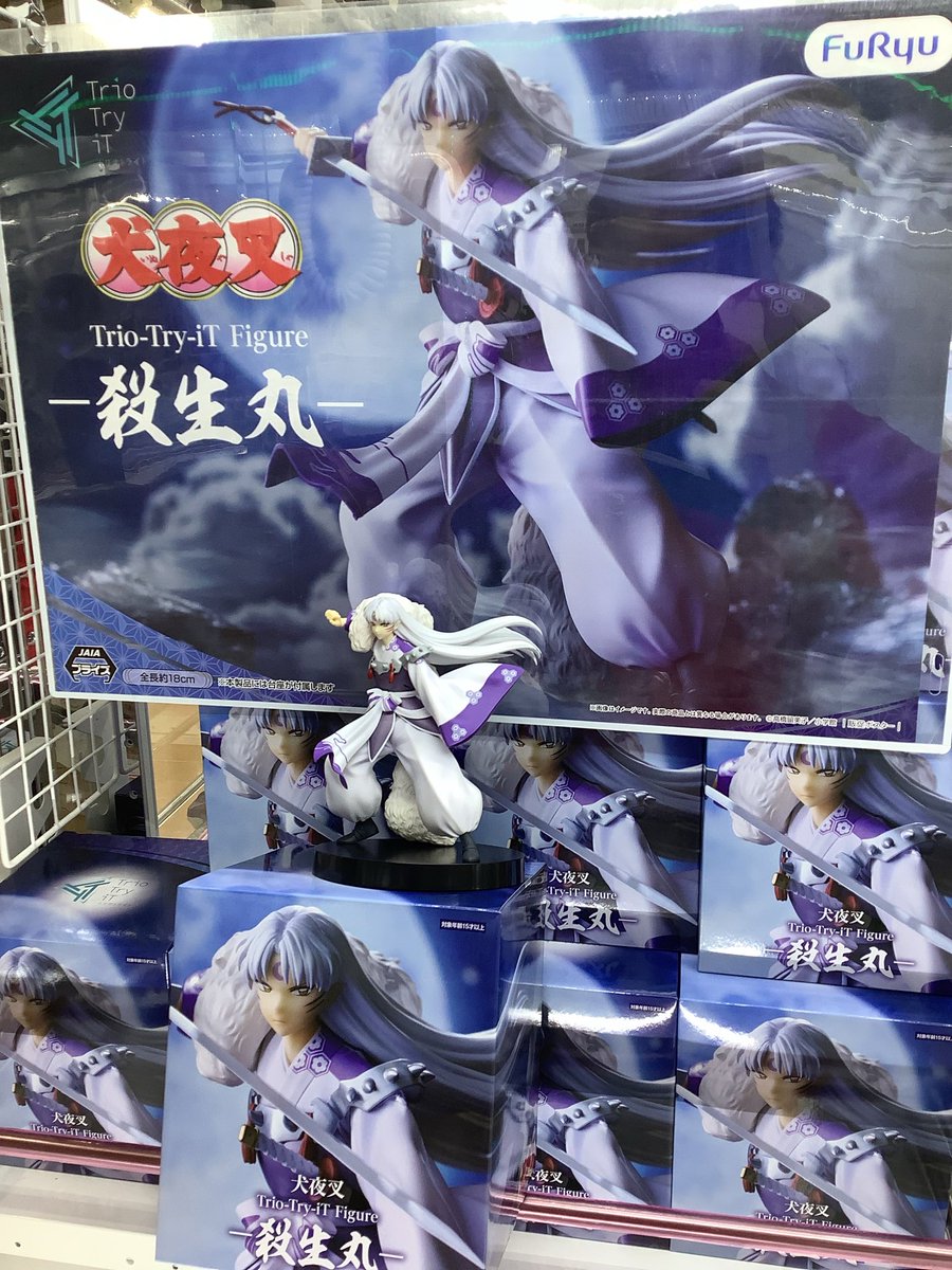 ✨景品入荷情報✨ 犬夜叉ﾄﾘｵﾄﾗｲﾄﾌｨｷﾞｭｱ殺生丸 絶賛稼働中でございます！