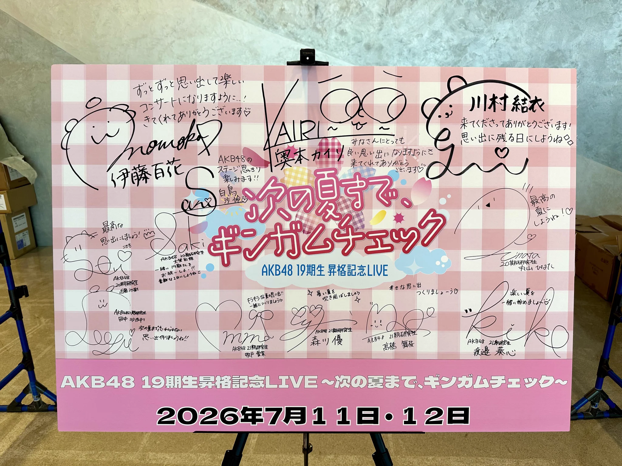 百花応援隊ひで❌ on X: 