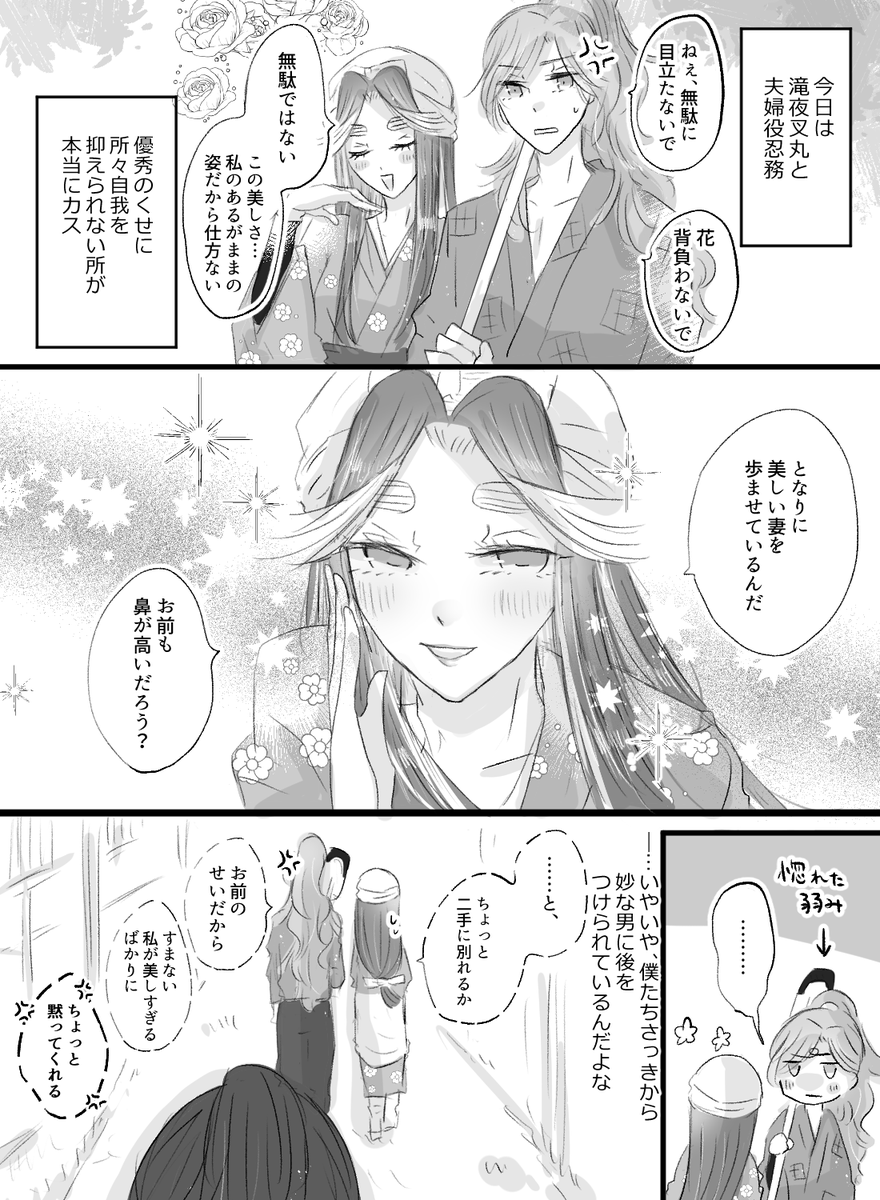 soymogy's tweet photo. 綾滝　※女装6⃣年生設定
スキです https://t.co/tX8ajZtIOp
