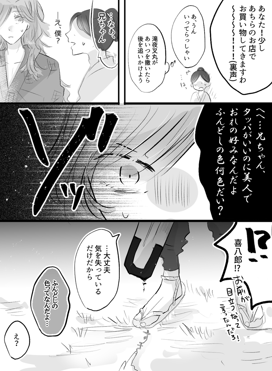 soymogy's tweet photo. 綾滝　※女装6⃣年生設定
スキです https://t.co/tX8ajZtIOp
