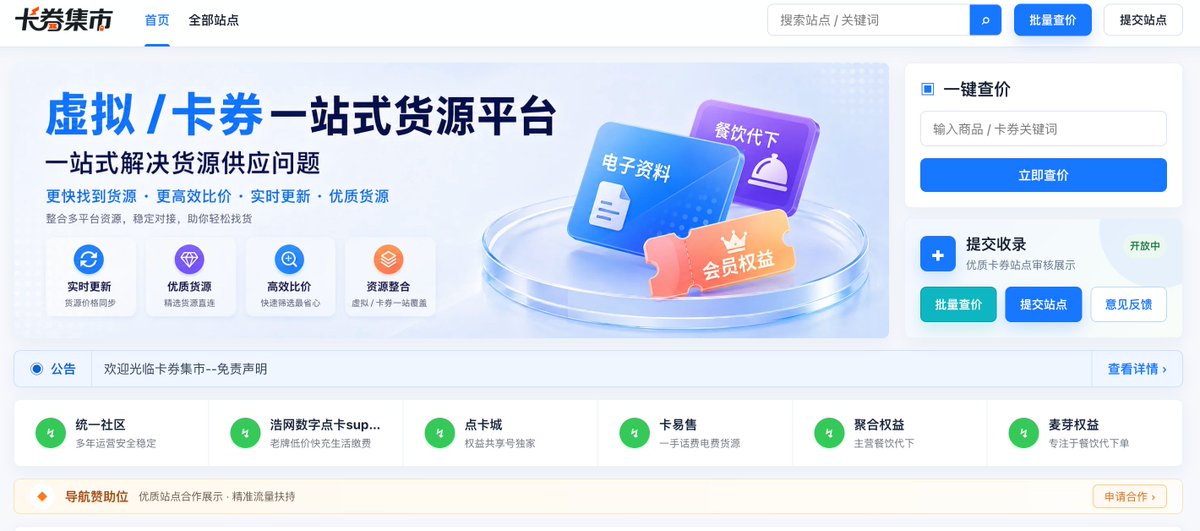 0xQiYan's tweet photo. 终于知道闲鱼的货源从哪来的了

https://t.co/JbI1pvYwIK https://t.co/dgQfrU42oE