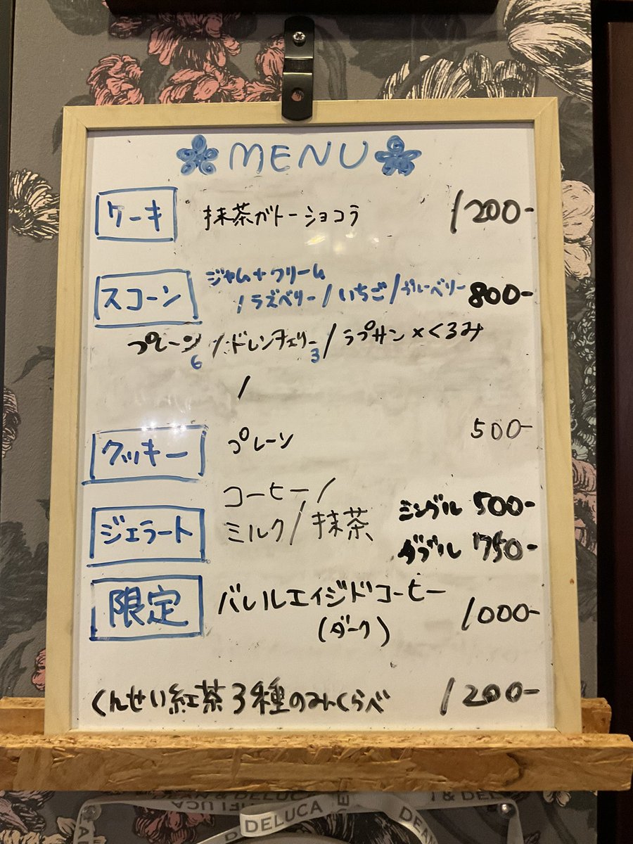 meltinfo's tweet photo. 本日もありがとうございました。
ハヤカワとお迎えしました。

明日はなぎ、かれんがお待ちしております。
抹茶ガトーショコラ沢山あります🍵

ご予約ご来店お待ちしております💌 https://t.co/QTBRWpcGen
