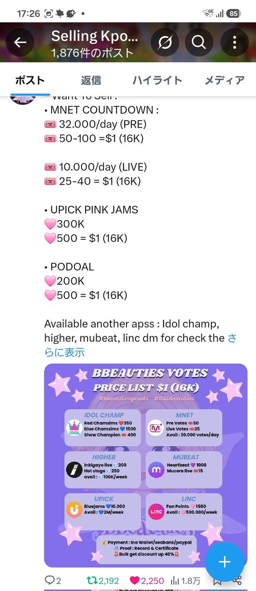 miegitsumi's tweet photo. @bbeauties_votes @txtvotingstar for #YEONJUN https://t.co/KUqj83TeHT