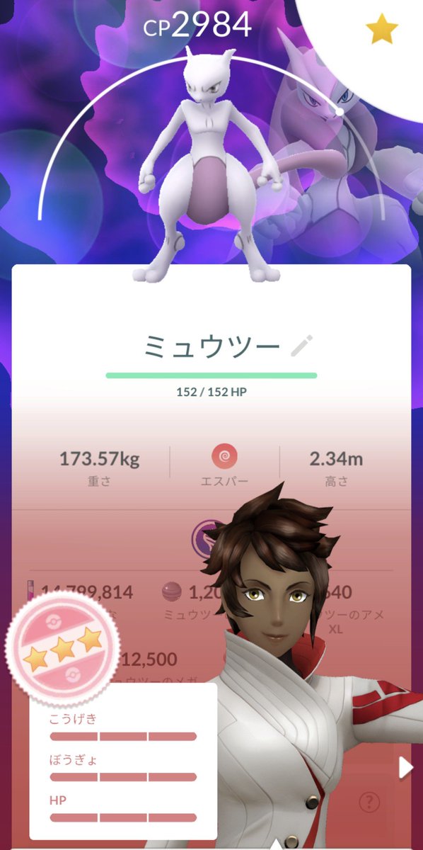 netOjitan's tweet photo. 徹夜明けで仮眠せずに午後からGOフェスグローバル参戦
もう疲れてヘロヘロなので引き上げ
#ポケモンGO
#GOフェスグローバル https://t.co/TRmYnWnz8N