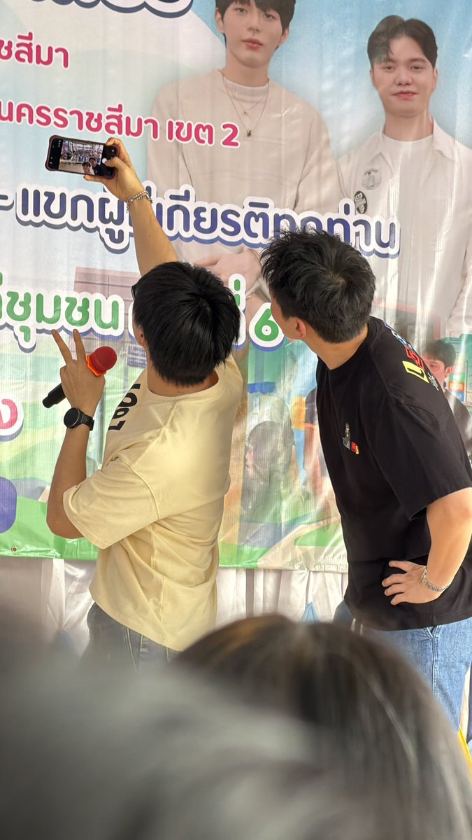 MMineepps2's tweet photo. อัพภูมิเซลฟีกับแฟนๆก่อนกลับ พี่ถ่ายก่อน น้องบอกถ่ายด้วยย 💓💓❤️❤️

#uppoompat #poompps 
#UpPoom #อัพภูมิ 
#มอบความสุขแก่ชุมชน69 https://t.co/VtT664qqXZ