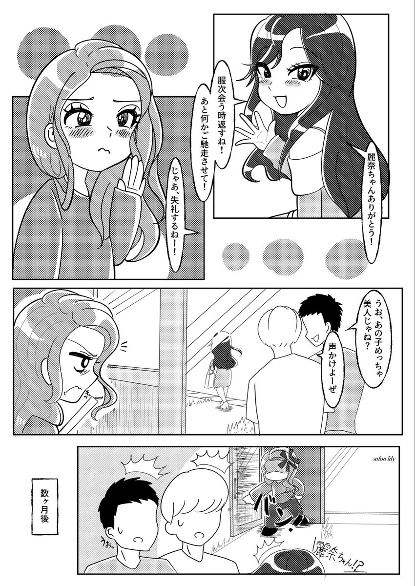 midon0823's tweet photo. (2/2) https://t.co/Aknxm1ROA9