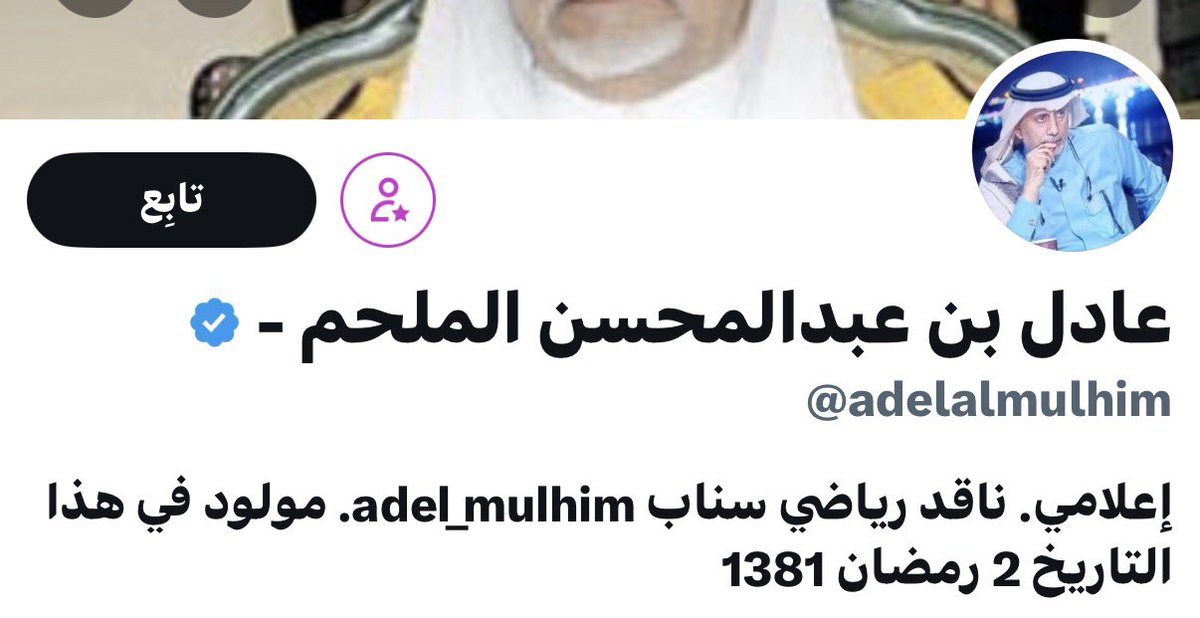 City_Line6's tweet photo. بما انك / 
اعلامي :
يجب ان تتحرى دقّه المعلومه وتقدمها للمتابعين فلا تبني على معلومه مضلله وتبني عليها رأيك

ناقد رياضي :
يجب ان تستوعب دور الـ8 افضل من انجاز الوصول الى دور الـ16
فلا يعني ان الرقم الاكبر هو الافضل 😂
فمصر خرجت من دور الـ16
والمغرب خرجت من دور الـ8 https://t.co/Rdlz2IMWpC