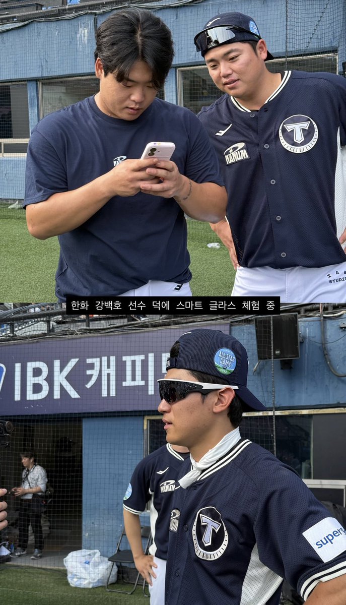 D5eamycl0ud's tweet photo. 백호 스마트글라스도 잇니... https://t.co/eyZSsCQgJp