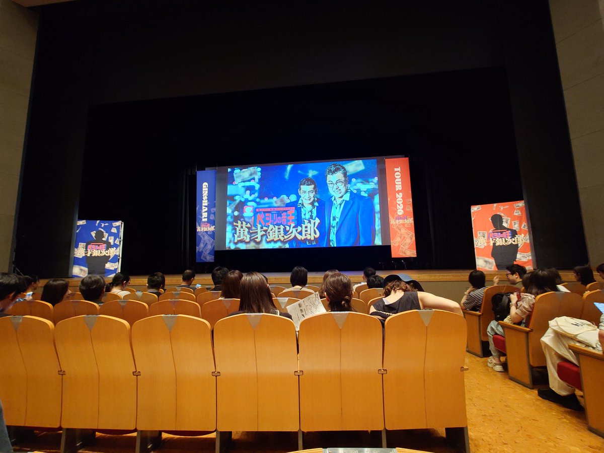 anb46510's tweet photo. 誘われて行った銀シャリのライブ
初めて漫才のライブ見たけど面白かった！
場所もいい感じの前めでしっかり楽しめた… https://t.co/qm0M1zLrWT