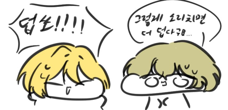 mysinclairrrr's tweet photo. 너무 더움
#LimbusCompany #lcb03 #lcb06 #lcb11 #돈키호테 #홍루 #싱클레어 https://t.co/0NtTwDr6z6