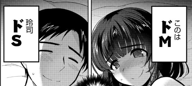 ruru29066's tweet photo. ☑︎ 初めての方はクーポンあり！
☑︎ paypay・コンビニ払いも可能

漫画はコチラ↓PR
【https://t.co/Yli0wQEbLm】 https://t.co/d6bmNT8tyt