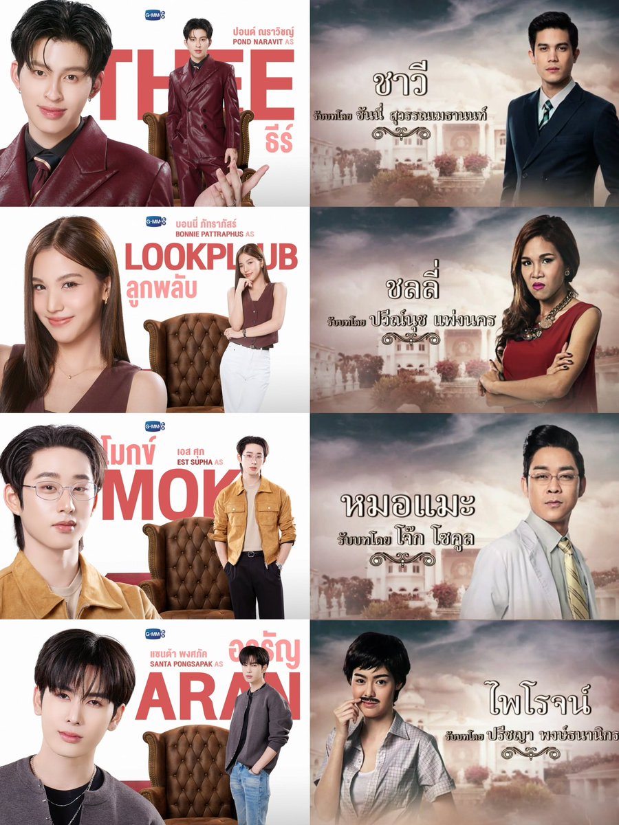 bunnybiboo's tweet photo. เหมือนมาก 5555555655555555555 https://t.co/OijIWQuJHi