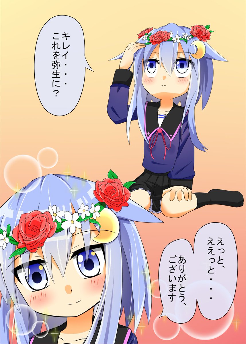 ぶんぶん (@busyunn) / Posts / X