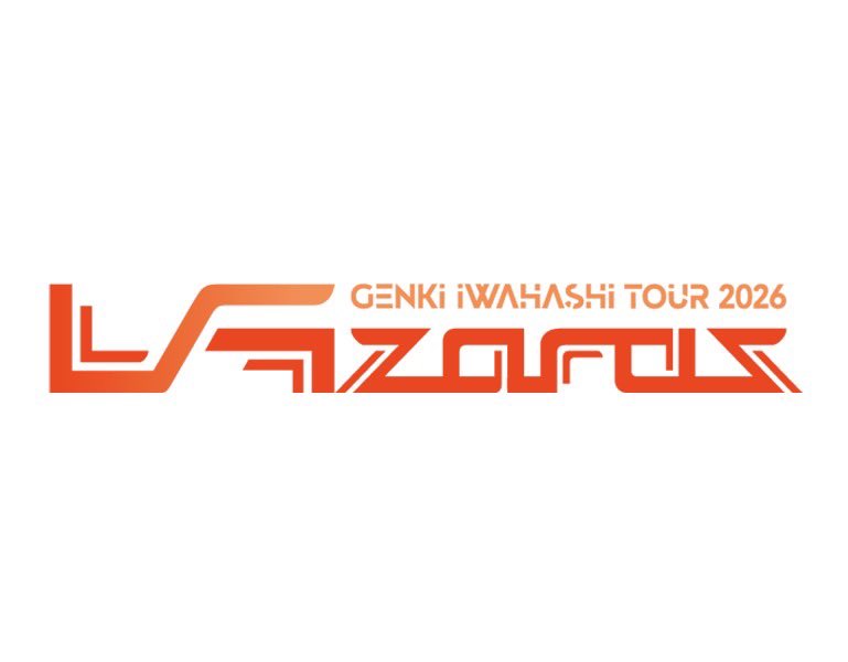 岩橋玄樹】 一般発売前にGETしよう👍 秋に『GENKI IWAHASHI TOUR 2026