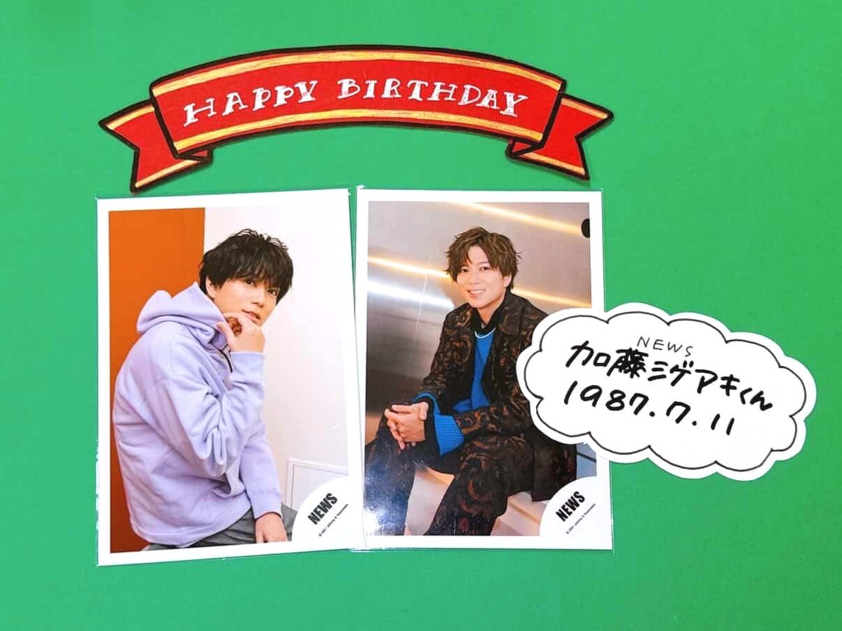 ジャニーズ過去グッズ ジャニランド/スタランド┃公式ジャニーズグッズの中古販売・イベント