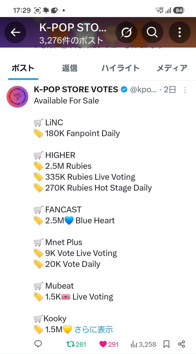 miegitsumi's tweet photo. @kpopstorevotes @yeondreamfm https://t.co/horZIkt9u2