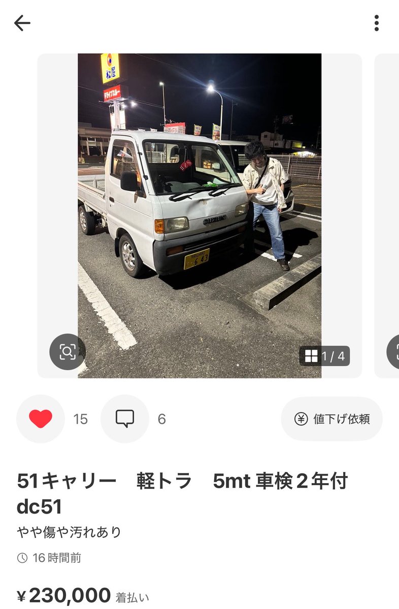 mkinaps5's tweet photo. どうしようコメントがツボに入って抜け出せない https://t.co/T5lP7xwVqD
