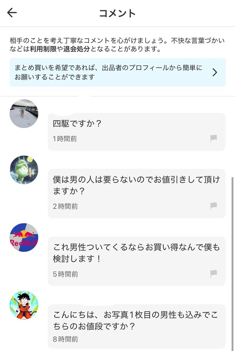 mkinaps5's tweet photo. どうしようコメントがツボに入って抜け出せない https://t.co/T5lP7xwVqD